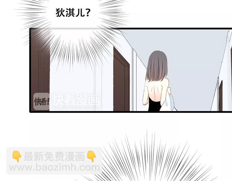 第28话  不一样的她113