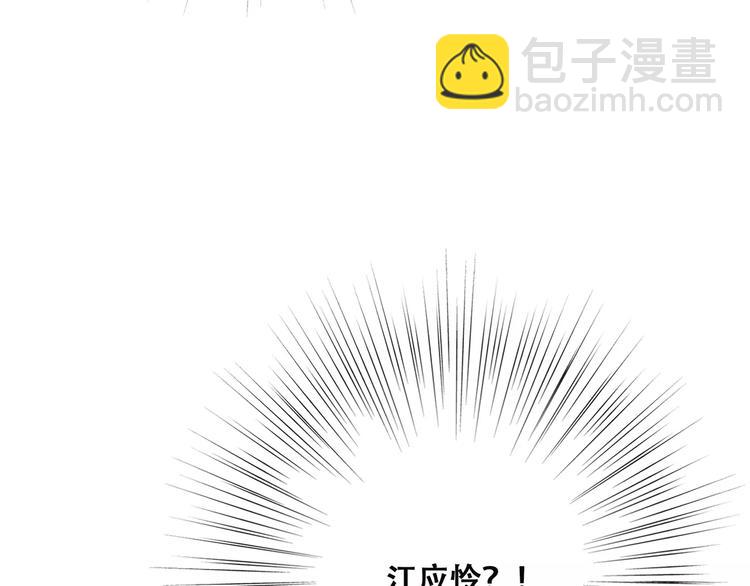 第28话  不一样的她117