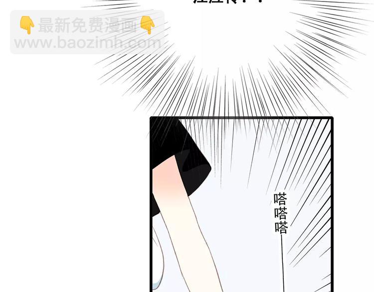 第28话  不一样的她118