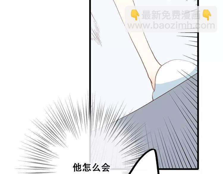 第28话  不一样的她119