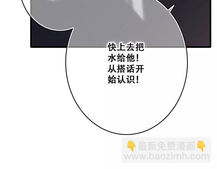 第28话  不一样的她12
