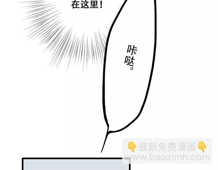 第28话  不一样的她120