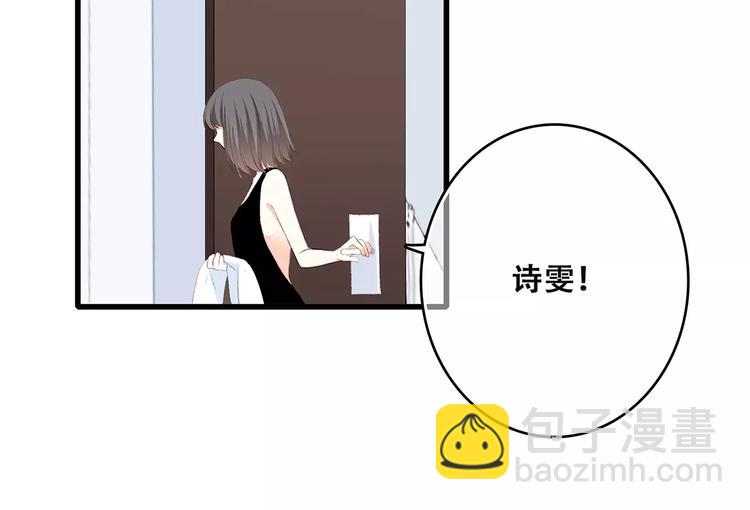 第28话  不一样的她122