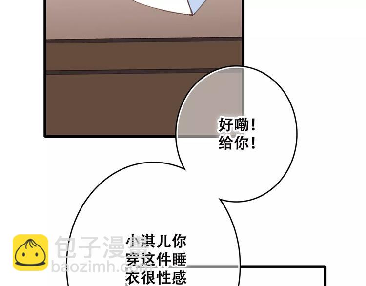 第28话  不一样的她125