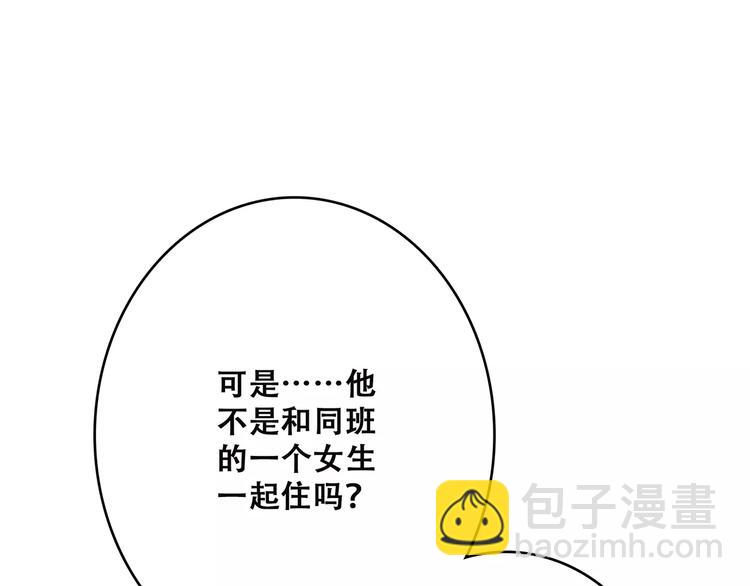 第28话  不一样的她13