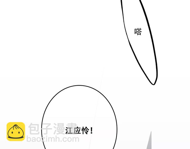 第28话  不一样的她133