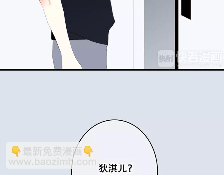 第28话  不一样的她136