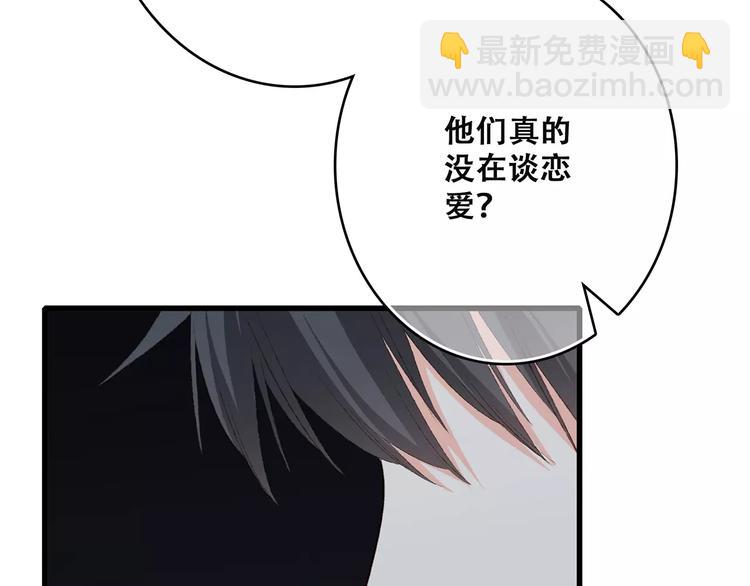 第28话  不一样的她14