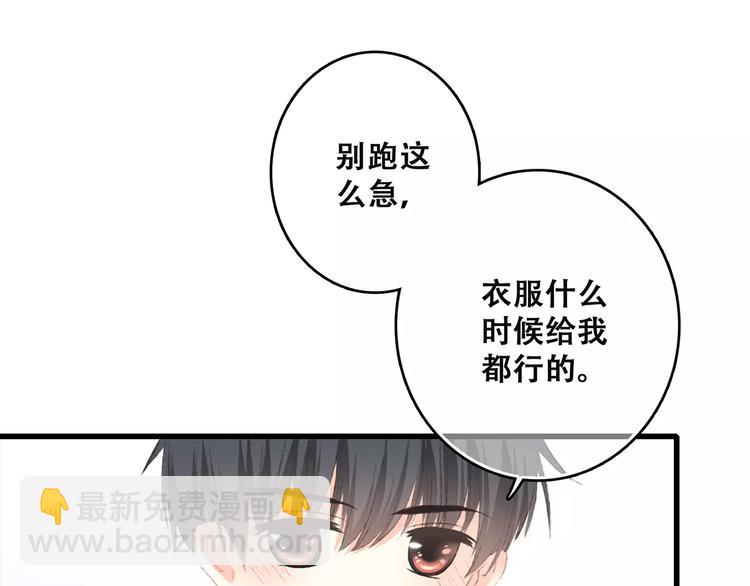 第28话  不一样的她143