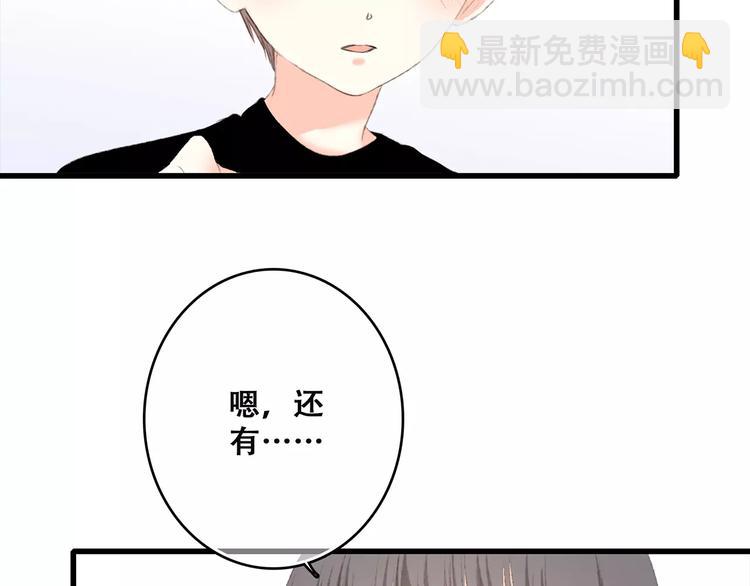 第28话  不一样的她144