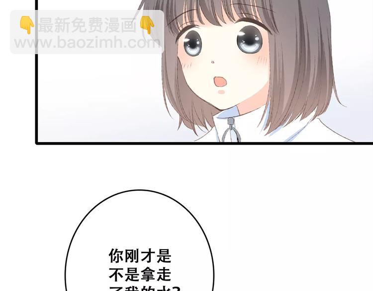 第28话  不一样的她145