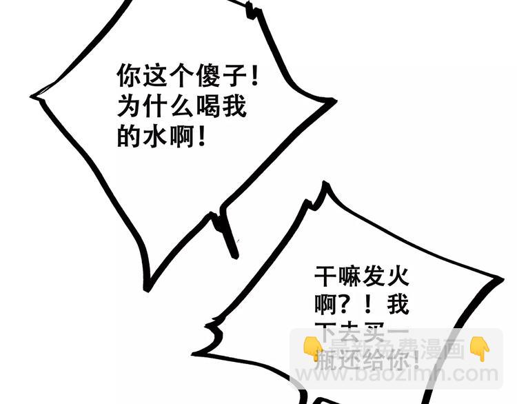 第28话  不一样的她150