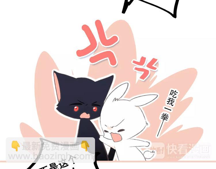 第28话  不一样的她151