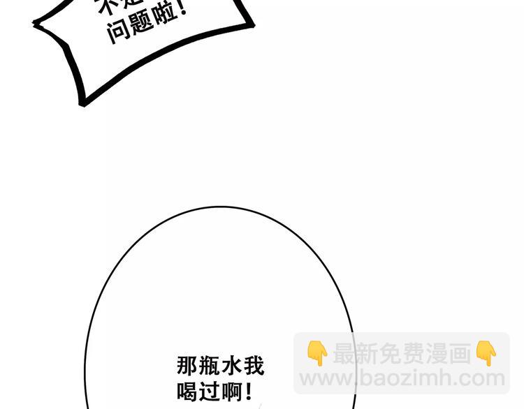 第28话  不一样的她152