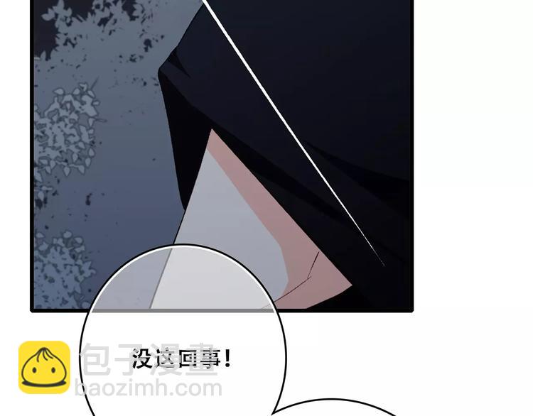 第28话  不一样的她16