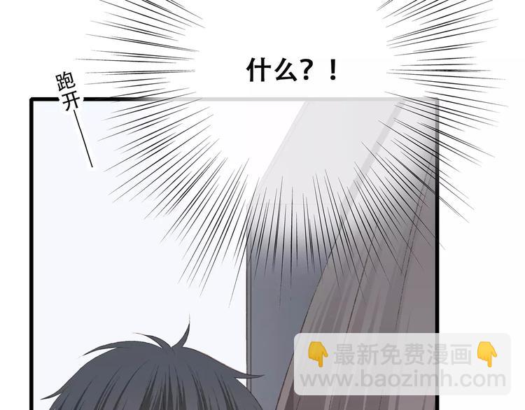 第28话  不一样的她160