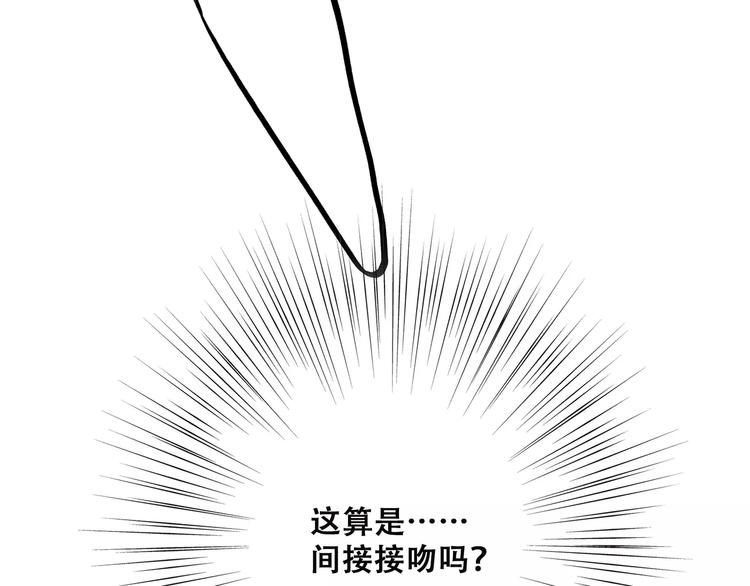 第28话  不一样的她163