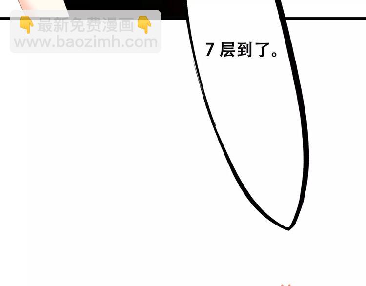 第28话  不一样的她170