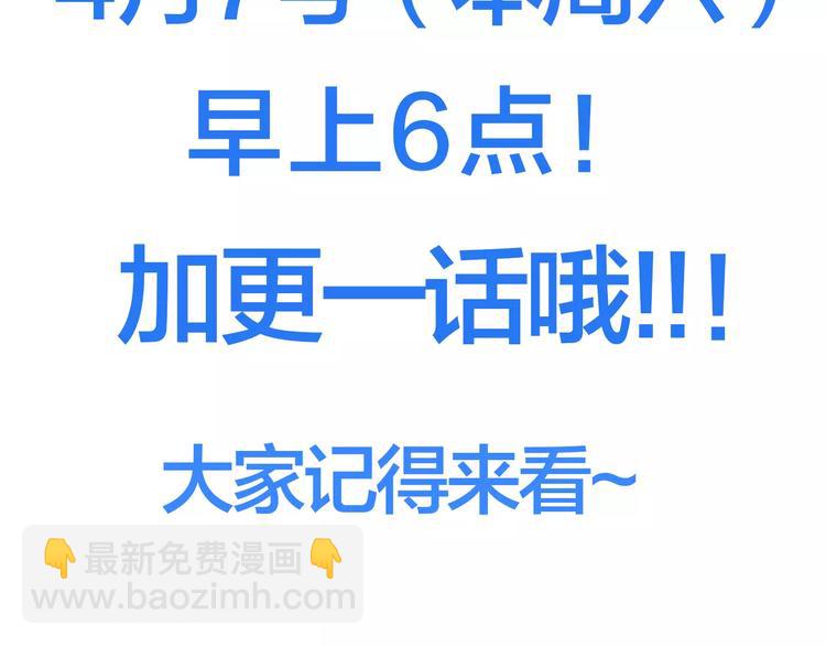 第28话  不一样的她172