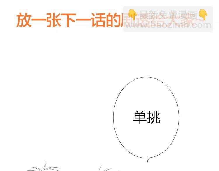 第28话  不一样的她173