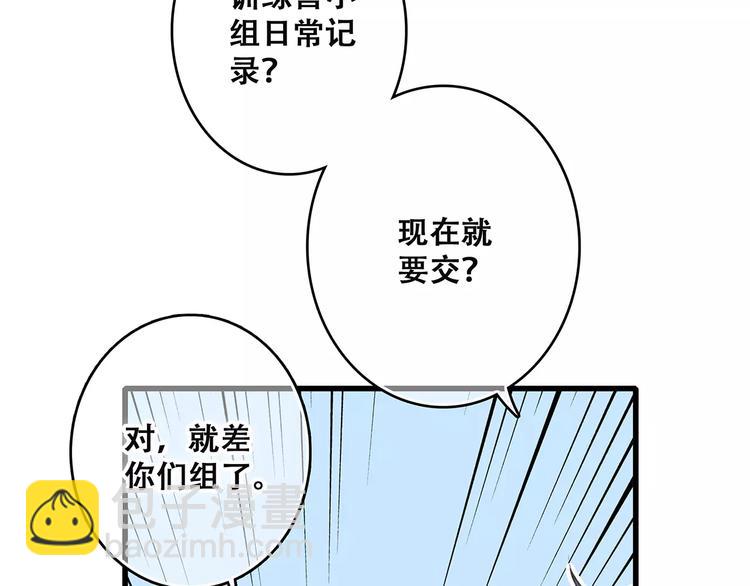 第28话  不一样的她25