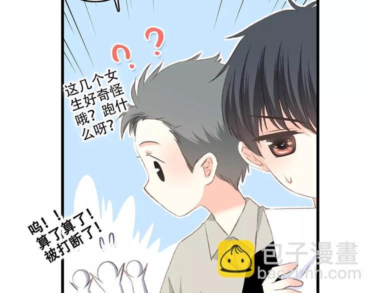 第28话  不一样的她26