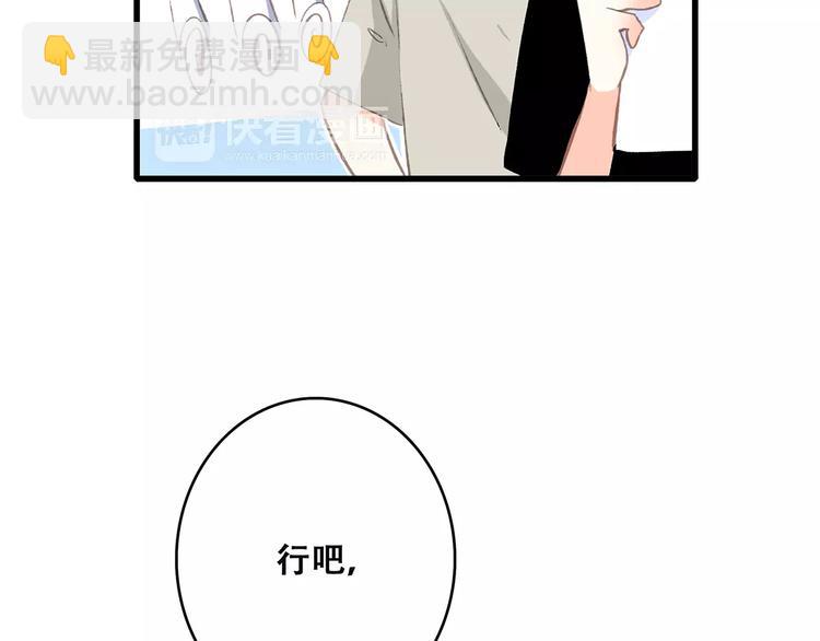 第28话  不一样的她27