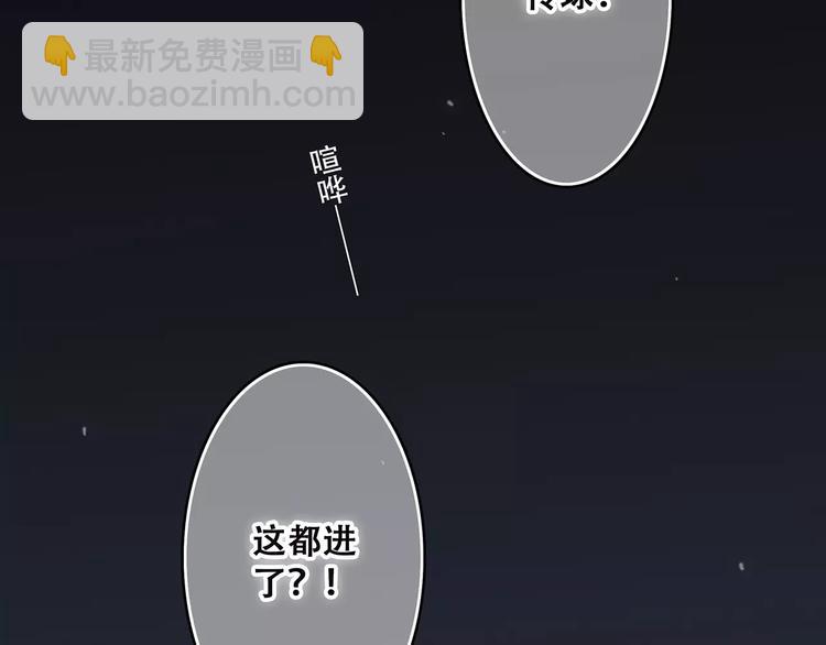 第28话  不一样的她3