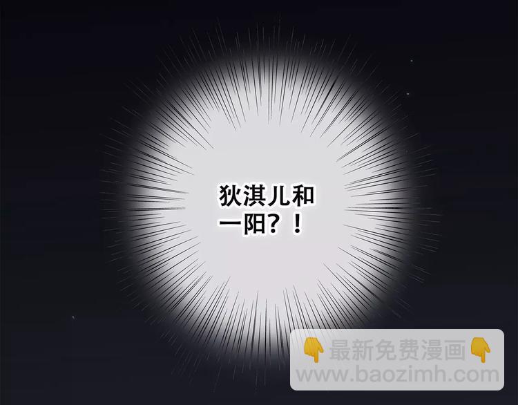 第28话  不一样的她35