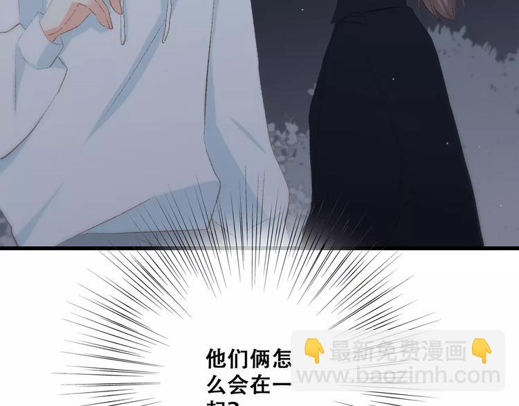 第28话  不一样的她37