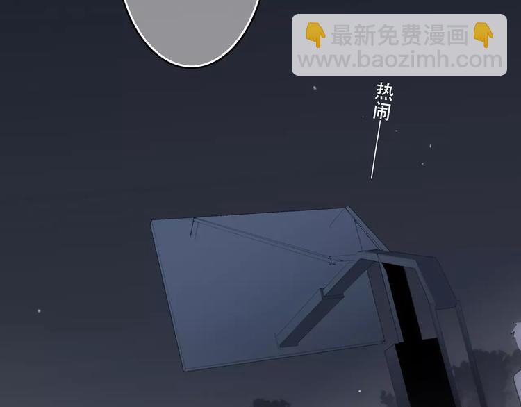 第28话  不一样的她4