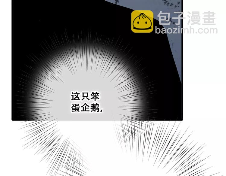 第28话  不一样的她40