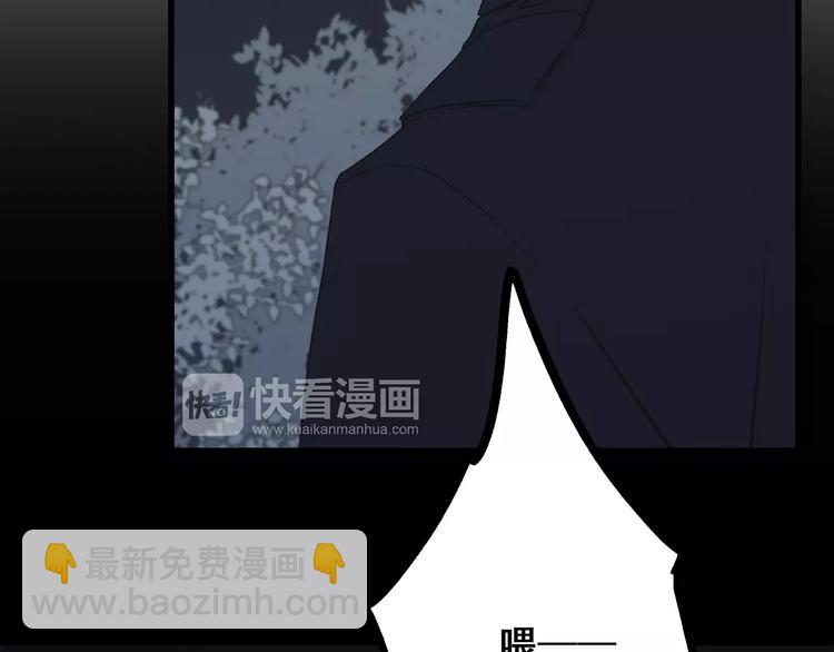 第28话  不一样的她43