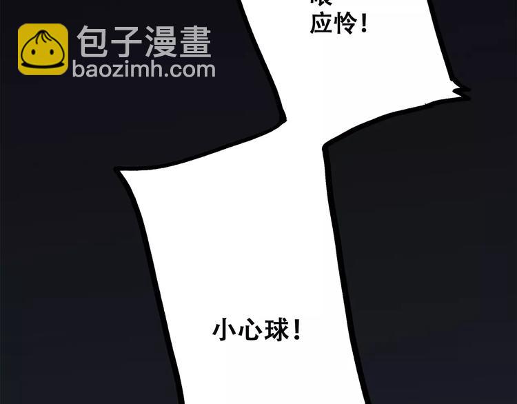 第28话  不一样的她44