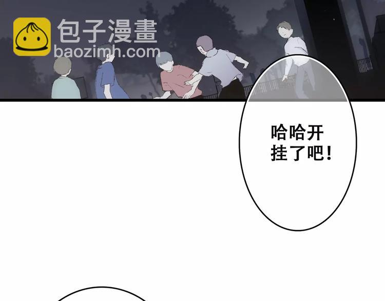 第28话  不一样的她5