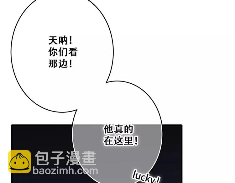 第28话  不一样的她6