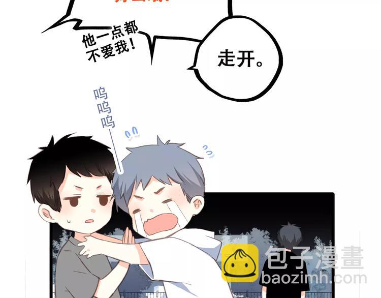 第28话  不一样的她60