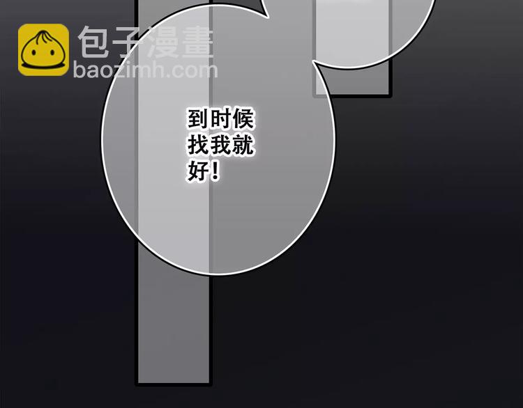 第28话  不一样的她62