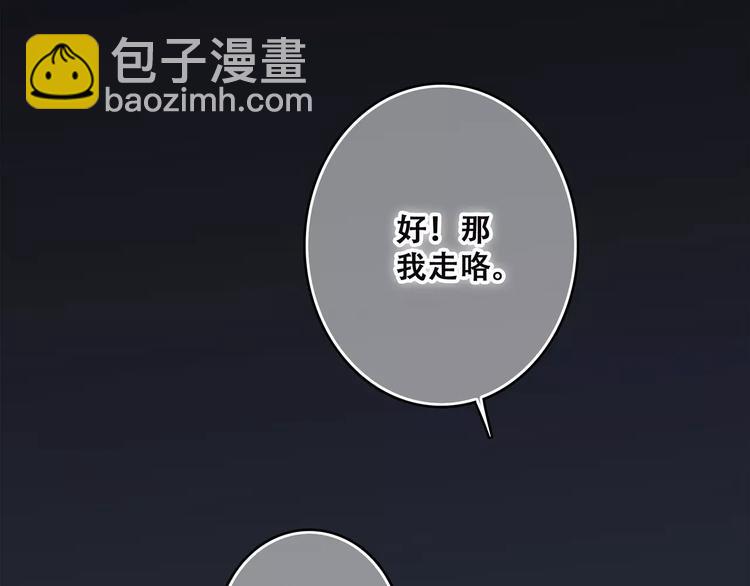 第28话  不一样的她63