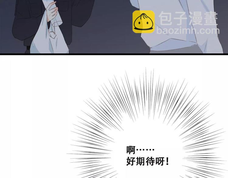 第28话  不一样的她65
