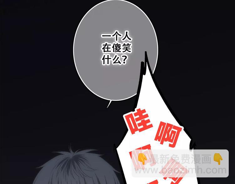 第28话  不一样的她67