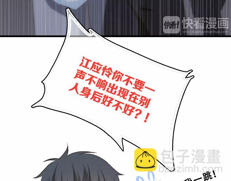 第28话  不一样的她70