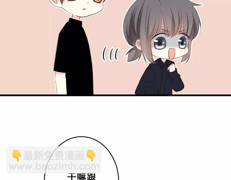 第28话  不一样的她75