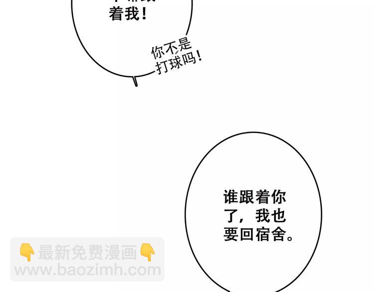 第28话  不一样的她76
