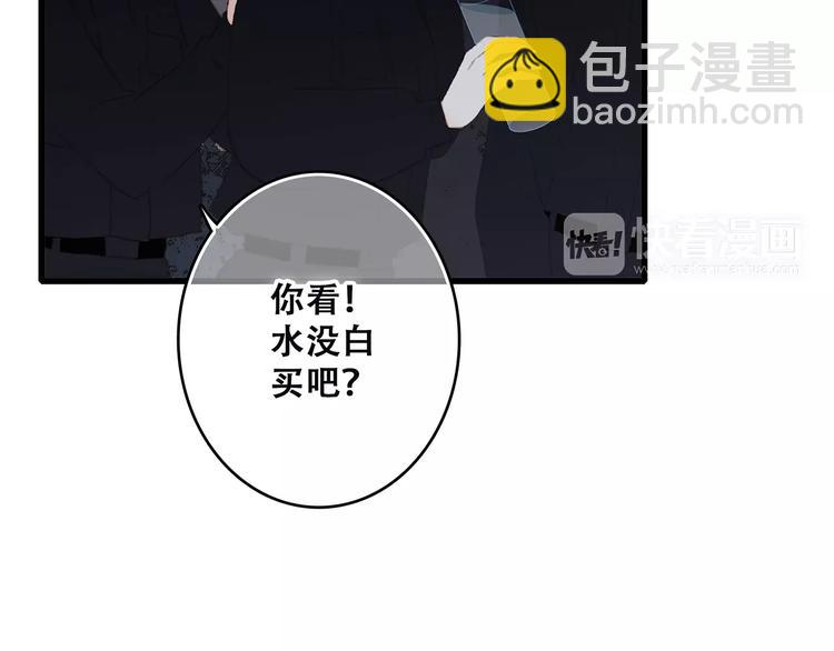 第28话  不一样的她8