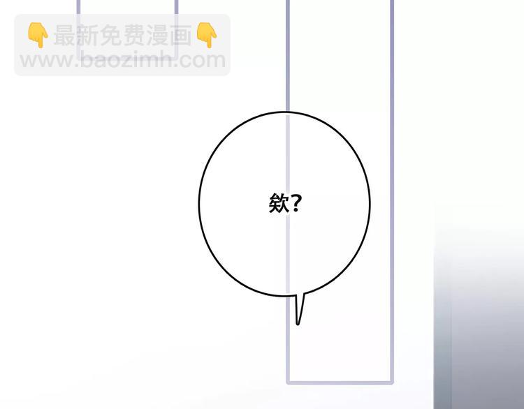 第28话  不一样的她80