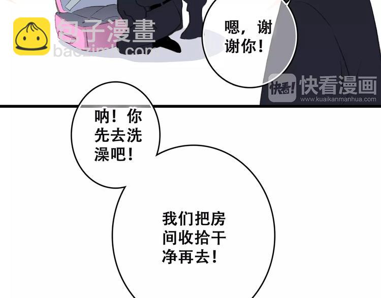 第28话  不一样的她87