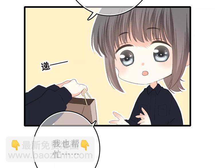 第28话  不一样的她88