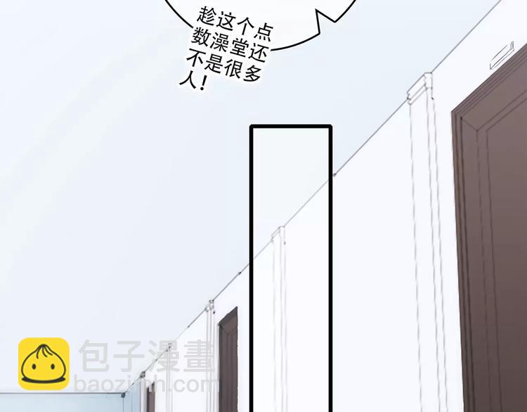 第28话  不一样的她90