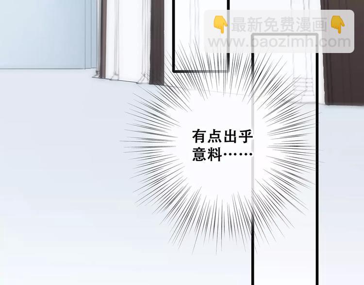 第28话  不一样的她91